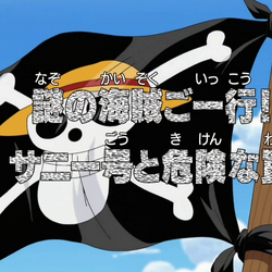 Categorie Episodes Hors Serie One Piece Encyclopedie Fandom