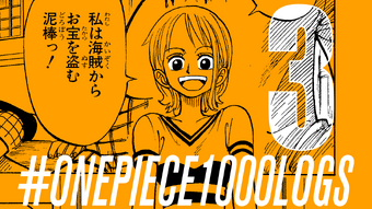 Chapter 1000 One Piece Wiki Fandom Pilih link di bawah ini untuk mendapatkan link download anime one piece episode 959 sub indo. chapter 1000 one piece wiki fandom
