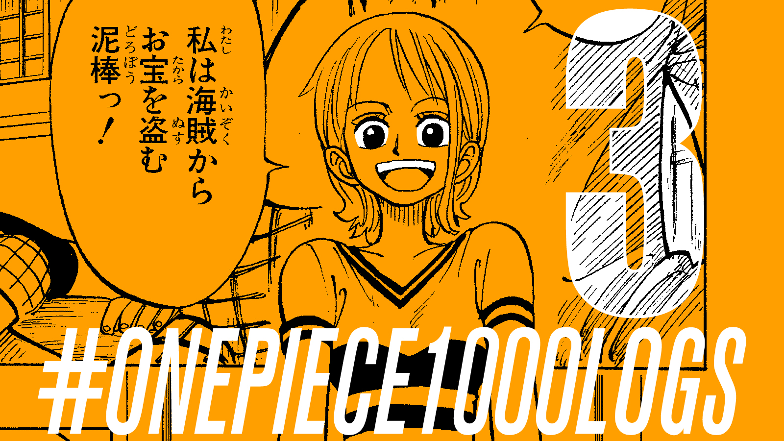 One Piece' Hits 1000th Chapter Milestone