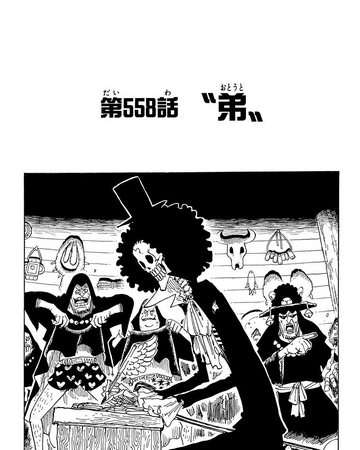 Chapter 558 One Piece Wiki Fandom