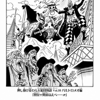 Chapter 875 One Piece Wiki Fandom