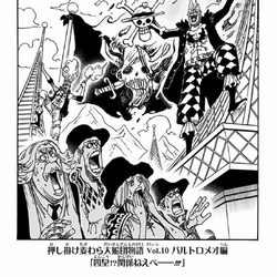 Category Volume 87 One Piece Wiki Fandom