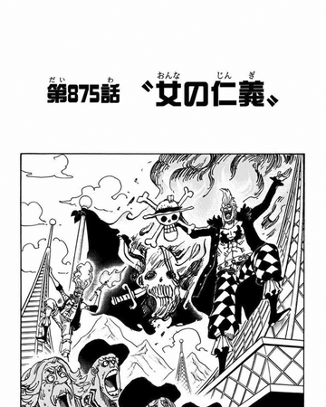 Chapter 875 One Piece Wiki Fandom