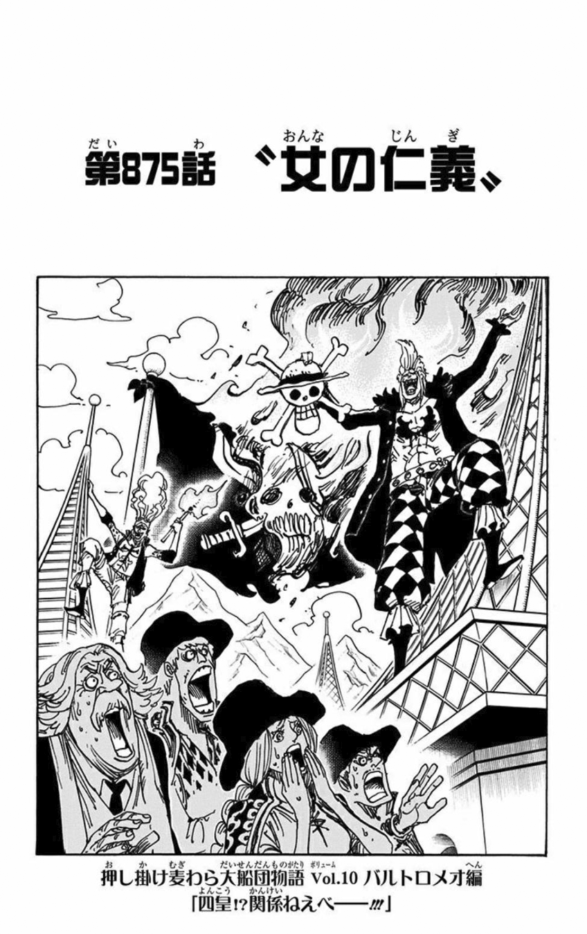 ONE PIECE SPOILERS on X: #ONEPIECE1065 LEAD COLOR PAGE OF THE