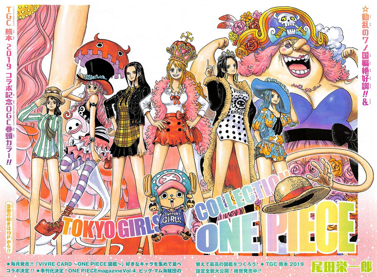 Capítulo 921, One Piece Wiki