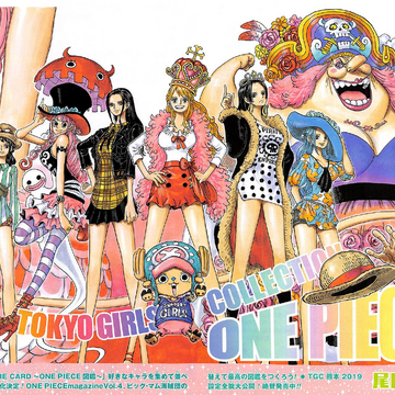 Chapter 921 One Piece Wiki Fandom Chapter 921 One Piece Wiki Fandom