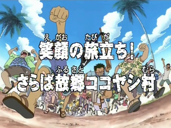 One Piece Opening 5, One Piece - Kokoro no Chizu, By East Blue - ワンピース