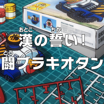Episode 9 One Piece Wiki Fandom