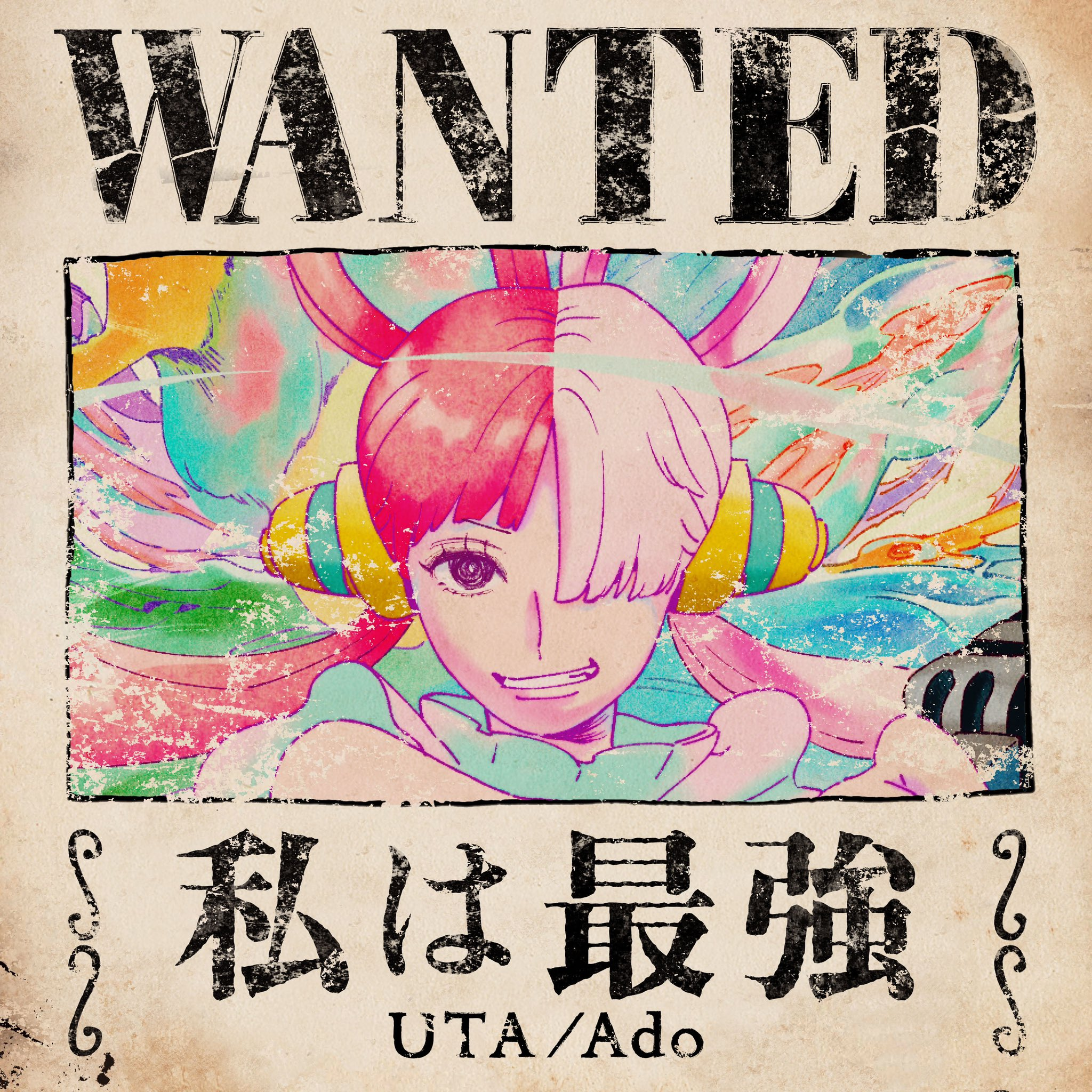 Uta, One Piece Wiki