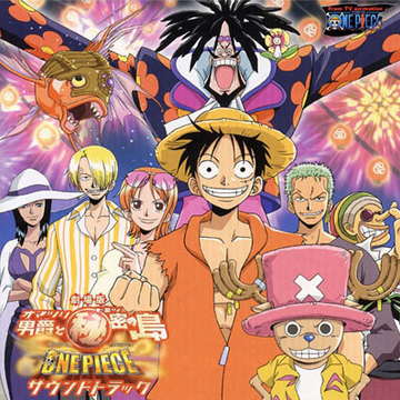 Movie 6 Ost Omatsuri Danshaku To Himitsu No Shima One Piece Wiki Fandom