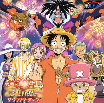 One Piece: The Movie, One Piece Wiki