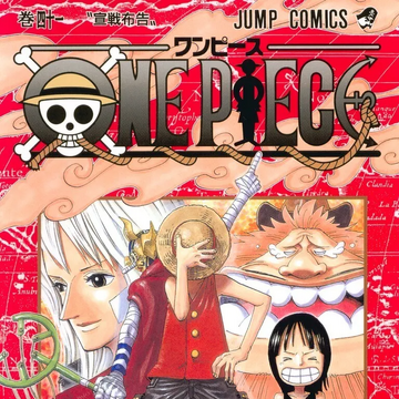 Volume 41 One Piece Wiki Fandom