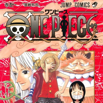 Volume 41 One Piece Wiki Fandom Volume 41 One Piece Wiki Fandom