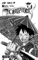 One Piece UP - No sbs do volume 98 um leitor perguntou ao