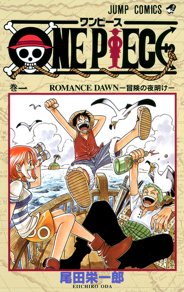 Volumen 1 One Piece Wiki Fandom