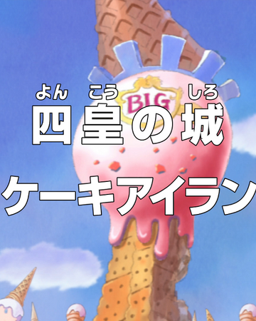 Episode 790 One Piece Encyclopedie Fandom