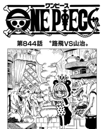 Capitulo 844 One Piece Wiki Fandom