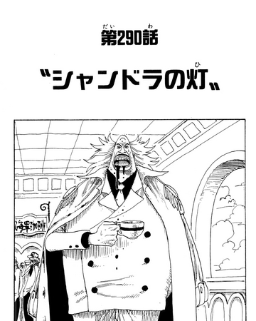 Chapter 290 One Piece Wiki Fandom Chapter 290 One Piece Wiki Fandom