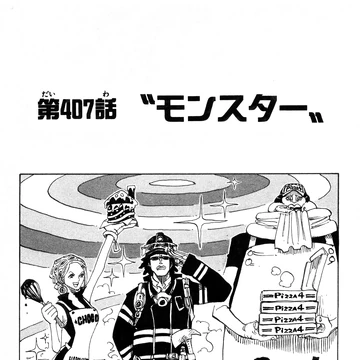 Chapter 407 One Piece Wiki Fandom Chapter 407 One Piece Wiki Fandom