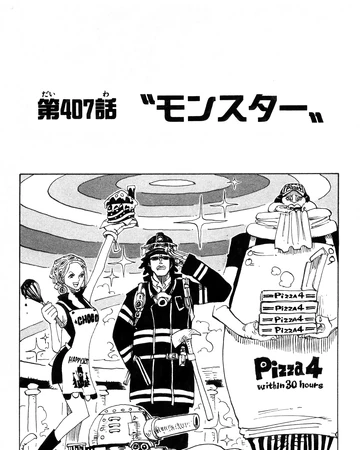 Chapter 407 One Piece Wiki Fandom