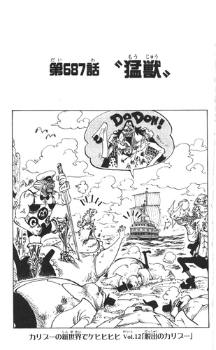 Chapter 612, One Piece Wiki