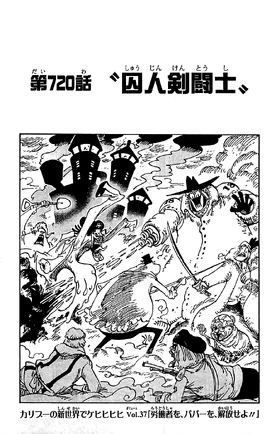 Chapter 720