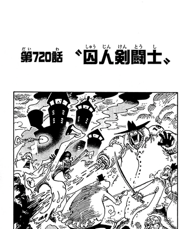 Chapter 7 One Piece Wiki Fandom