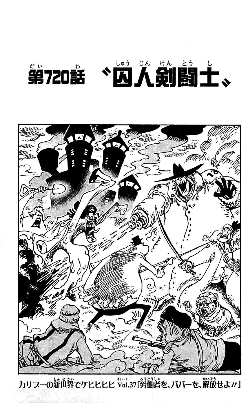 Read One Piece Chapter 720 : Convict Gladiators. - Manganelo