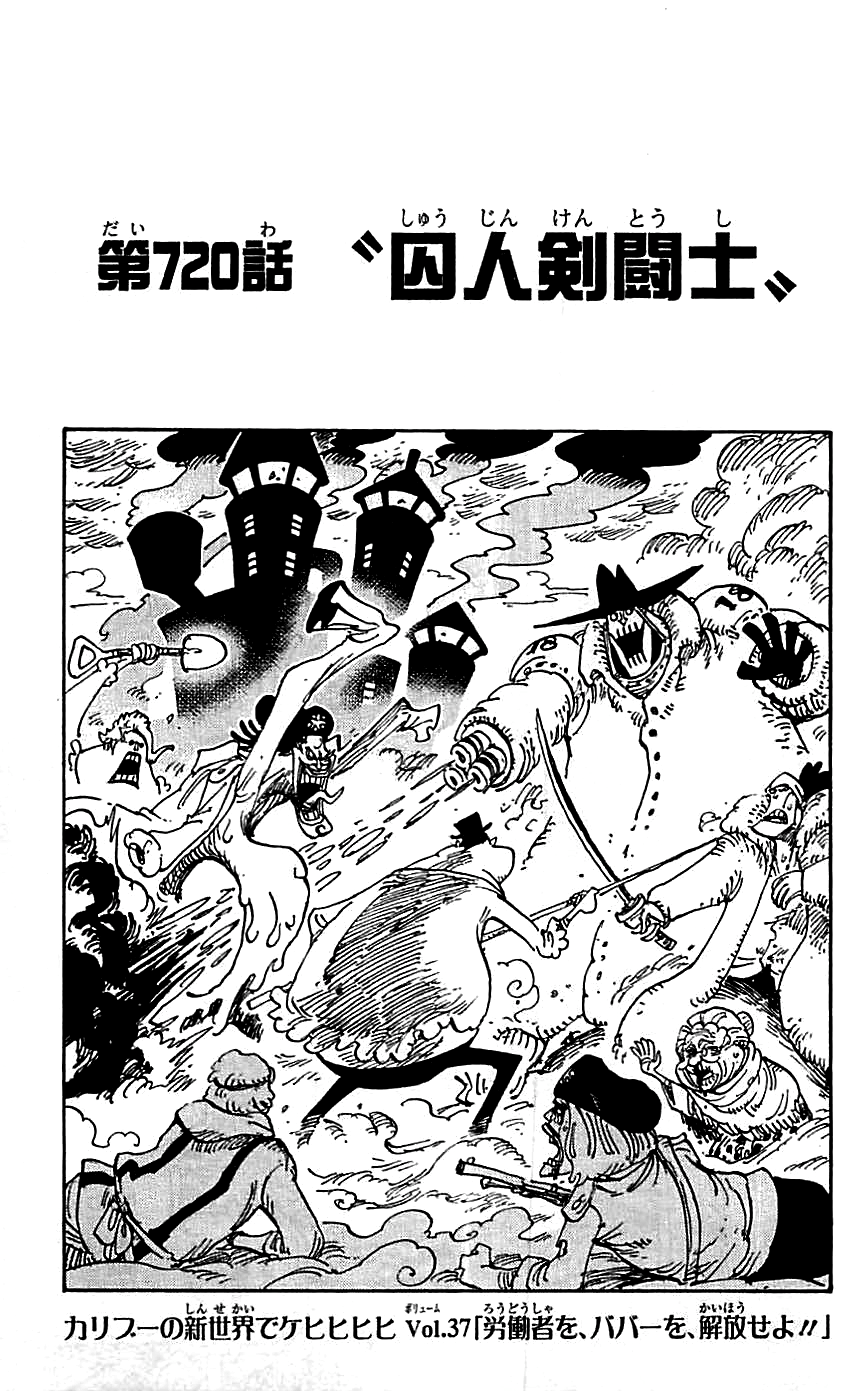 Chapter 37, One Piece Wiki