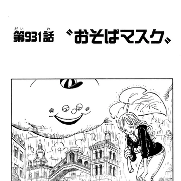 Capitulo 931 One Piece Wiki Fandom