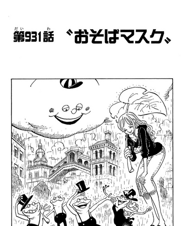 Chapter 931 One Piece Wiki Fandom