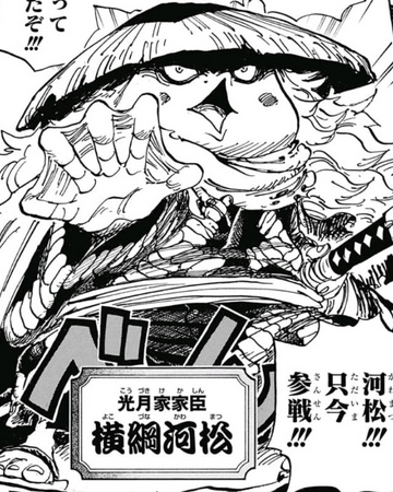 Kawamatsu One Piece Wiki Fandom