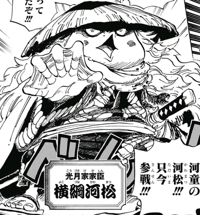 Kawamatsu One Piece Encyclopedie Fandom
