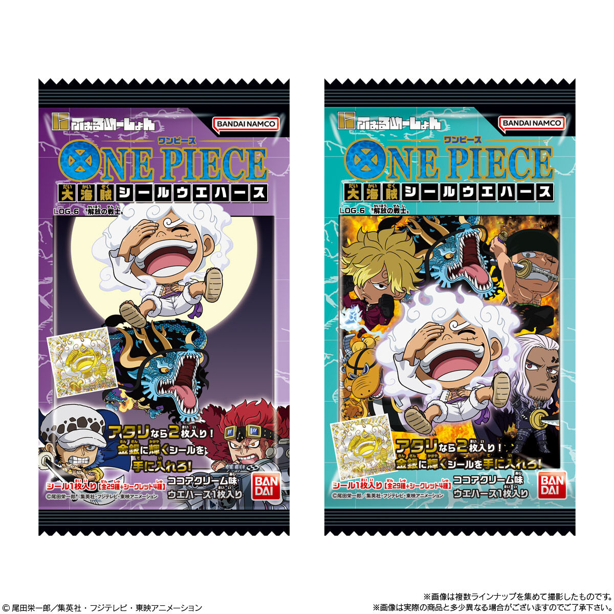 One Piece Wafer Card collection : r/OnePiece