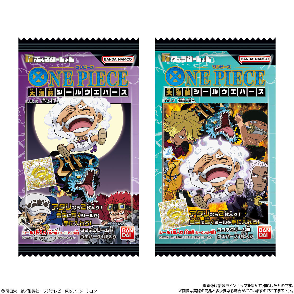 CHARLOTTE KATAKURI ONE PIECE Whole cake island Log.7 Card Wafers