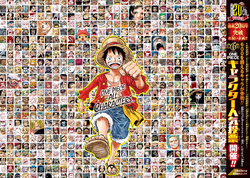 ONE PIECE人物