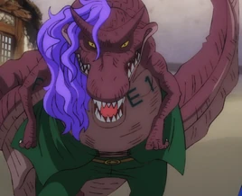 Форма Спинозавра