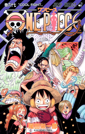 Amazon.com: One Piece, Vol. 67 (67): 9781421553719: Oda