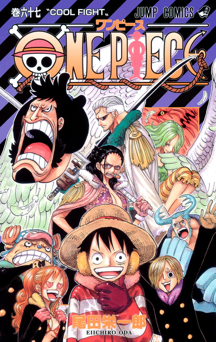 Volume 90, One Piece Wiki