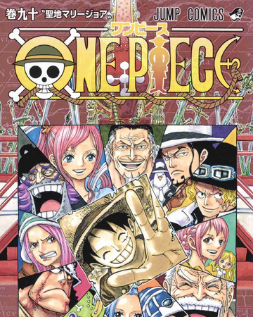 Volume 90 One Piece Wiki Fandom