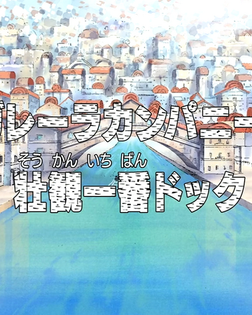 Episode 232 One Piece Encyclopedie Fandom Episode 232 One Piece Encyclopedie Fandom