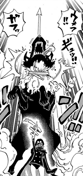 Aro Aro no Mi Manga Infobox