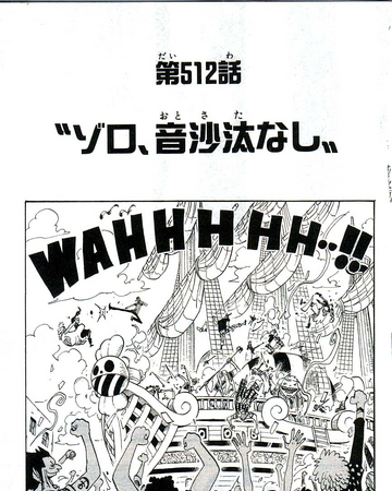 Chapitre 512 One Piece Encyclopedie Fandom