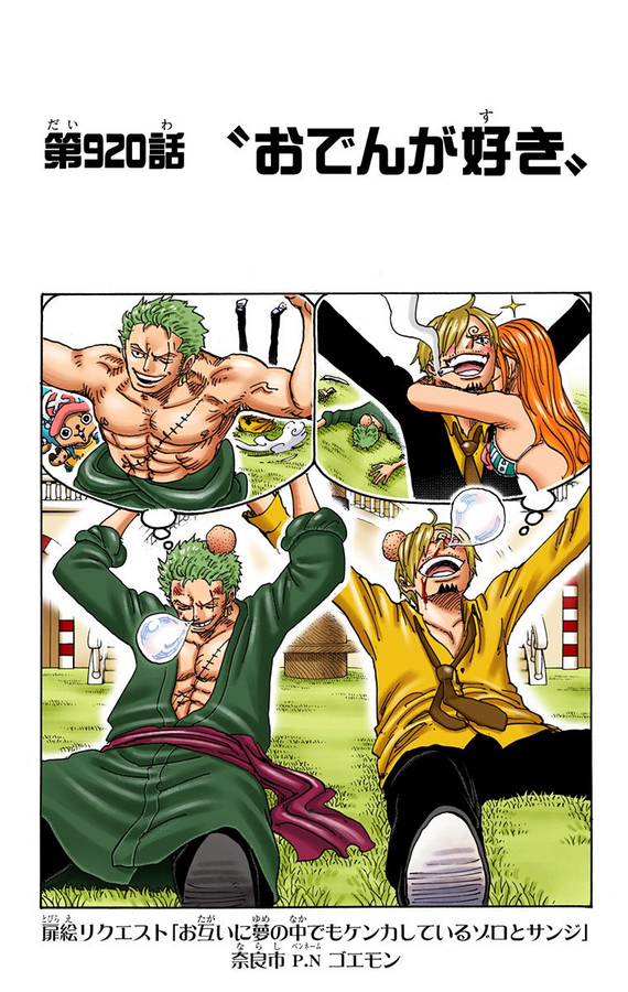 Capitulo 9 One Piece Wiki Fandom Capitulo 9 One Piece Wiki Fandom