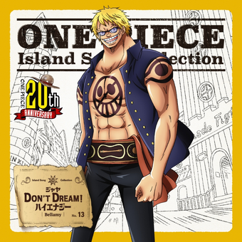 One Piece Island Song Collection One Piece Wiki Fandom