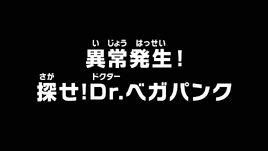 Episode 1106