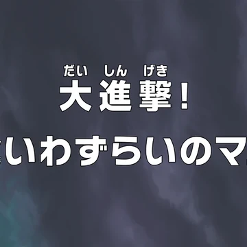 Episode 7 One Piece Wiki Fandom