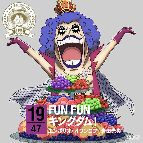 Emporio Ivankov One Piece Wiki Fandom