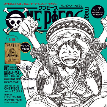 One Piece Magazine Vol 7 One Piece Wiki Fandom