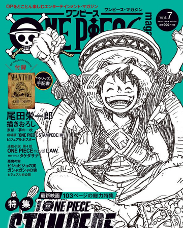 One Piece Magazine Vol 7 One Piece Wiki Fandom